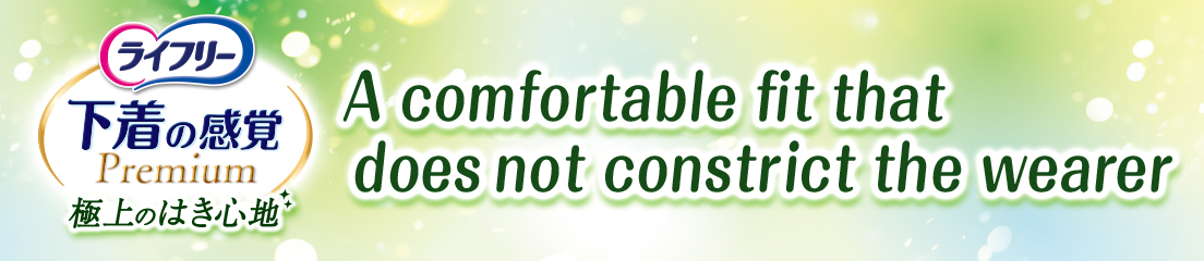 Lifree Premium Underwear Feel A comfortable fit that does not constrict the wearer