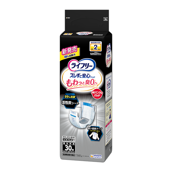 ライフリー ズレずに安心 消臭 紙パンツ用尿とりパッド 2回吸収の製品画像