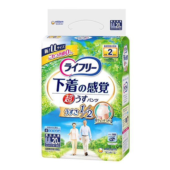 ライフリー ムレずに爽快うす型パンツ 2回吸収 Lサイズ｜ユニ